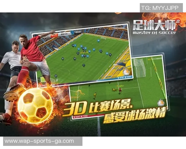 足球大师2萨默尔的传奇之路与战术解析全方位揭秘