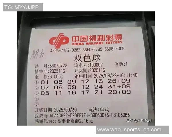 足球彩票17062推荐分析与投注策略分享助你赢取大奖