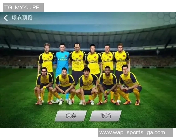 足球大师换球衣的背后故事与传奇瞬间揭秘
